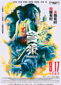 日韩精品久久久久久